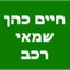 B144 Logo - Link to main page